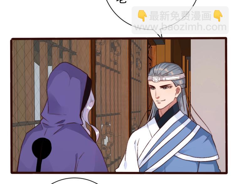 杏林芳華 - 第22話  給你介紹我兄弟(2/2) - 6