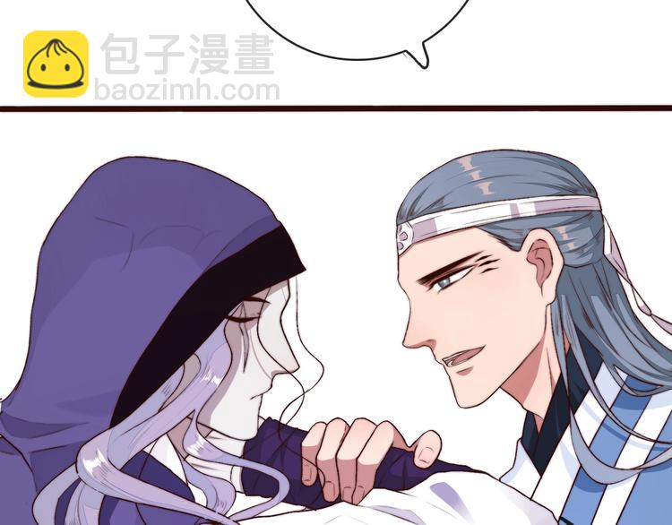 杏林芳華 - 第22話  給你介紹我兄弟(2/2) - 4