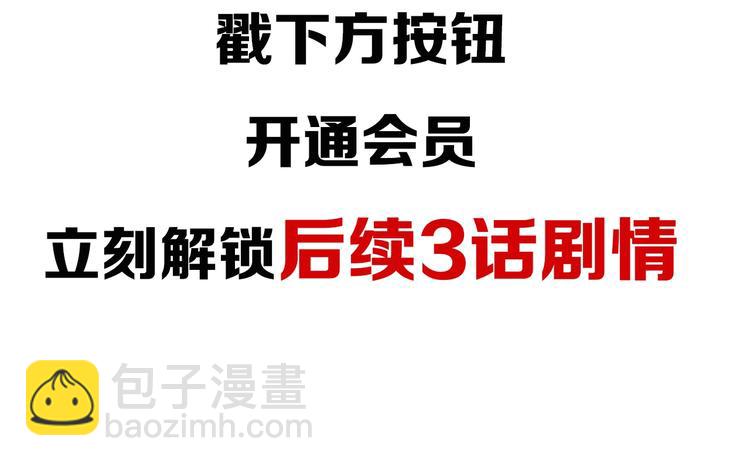 杏林芳華 - 第22話  給你介紹我兄弟(2/2) - 5