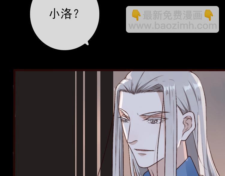 杏林芳華 - 第24話  又是一年(1/2) - 3