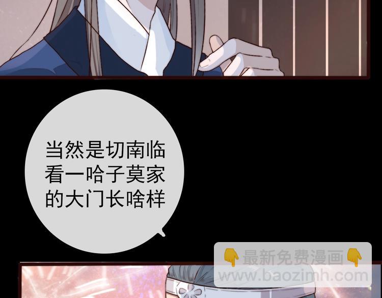 杏林芳華 - 第24話  又是一年(1/2) - 1