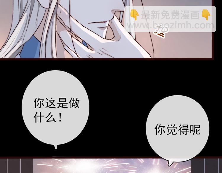 杏林芳華 - 第24話  又是一年(1/2) - 6