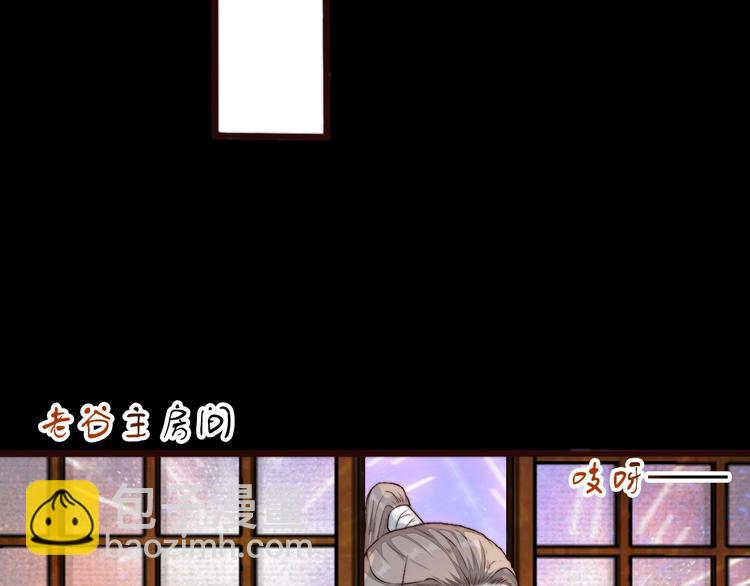 杏林芳華 - 第24話  又是一年(1/2) - 4