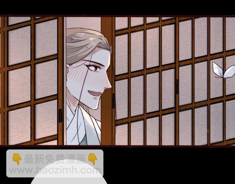 杏林芳華 - 第24話  又是一年(1/2) - 6