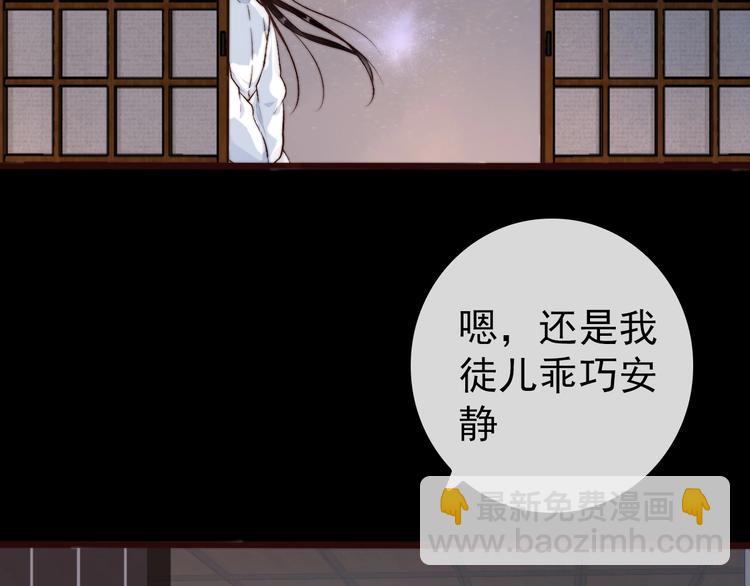 杏林芳華 - 第24話  又是一年(1/2) - 2