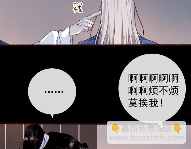 杏林芳華 - 第24話  又是一年(1/2) - 7