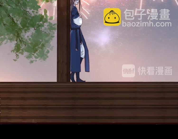 杏林芳華 - 第24話  又是一年(2/2) - 5