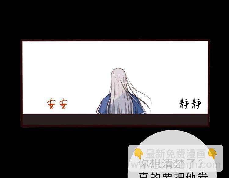 杏林芳華 - 第24話  又是一年(2/2) - 6