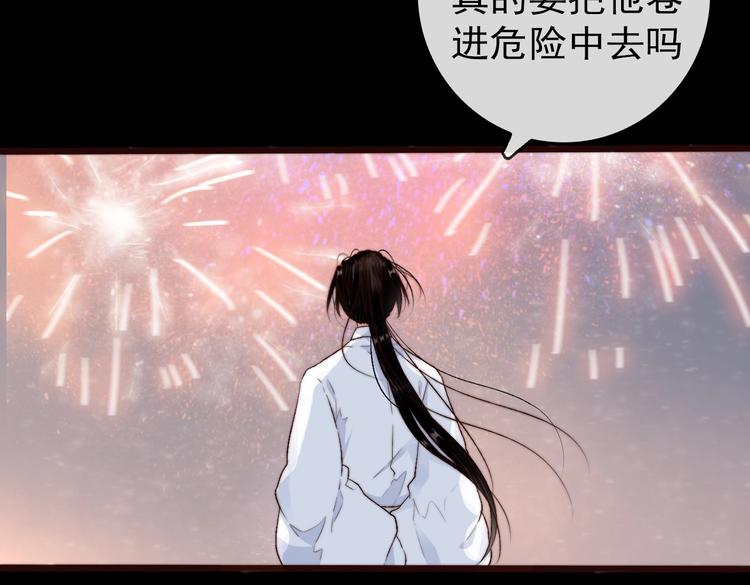 杏林芳華 - 第24話  又是一年(2/2) - 1