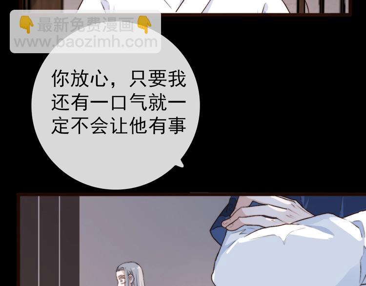 杏林芳華 - 第24話  又是一年(2/2) - 2