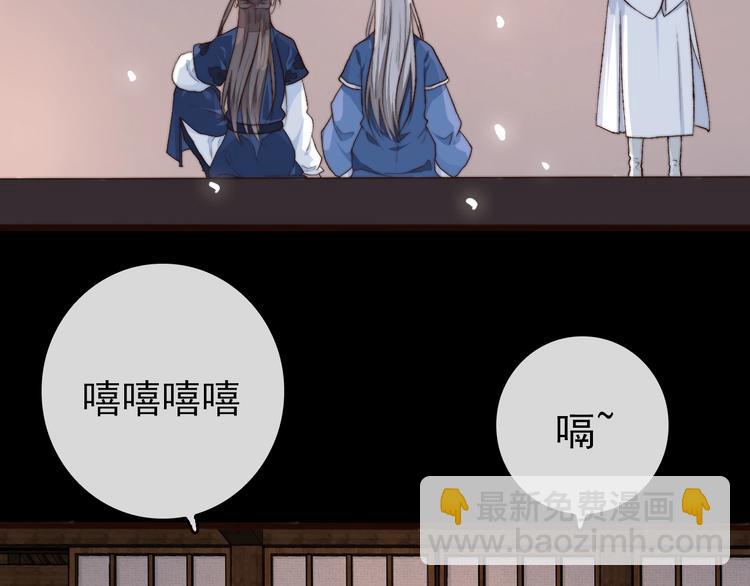 杏林芳華 - 第24話  又是一年(2/2) - 3