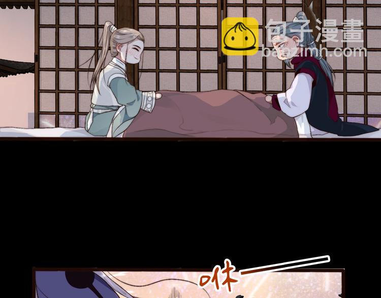 杏林芳華 - 第24話  又是一年(2/2) - 4