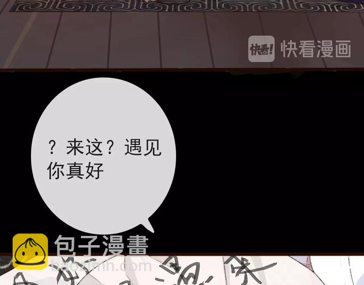 杏林芳華 - 第24話  又是一年(2/2) - 1