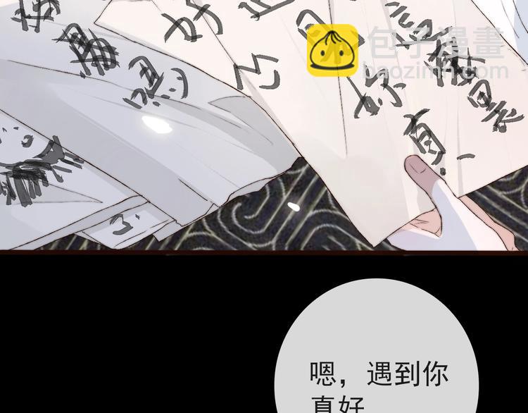 杏林芳華 - 第24話  又是一年(2/2) - 2