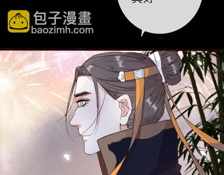 杏林芳華 - 第24話  又是一年(2/2) - 3