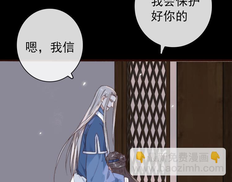 杏林芳華 - 第24話  又是一年(2/2) - 4