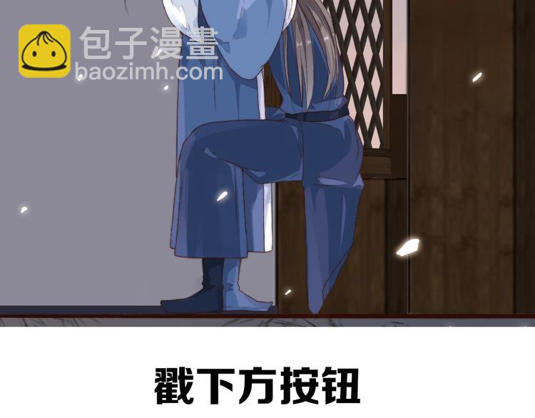 杏林芳華 - 第24話  又是一年(2/2) - 5