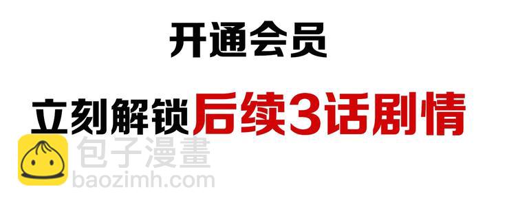 杏林芳華 - 第24話  又是一年(2/2) - 6