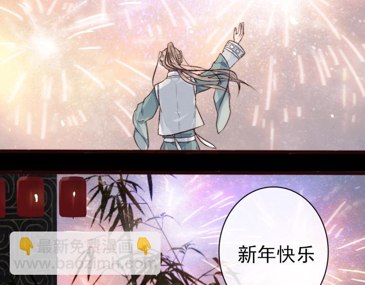 杏林芳華 - 第24話  又是一年(1/2) - 1