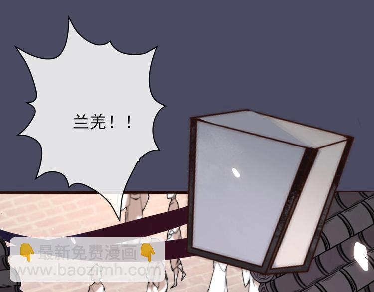 杏林芳華 - 第26話 龍遊夜(1/2) - 2