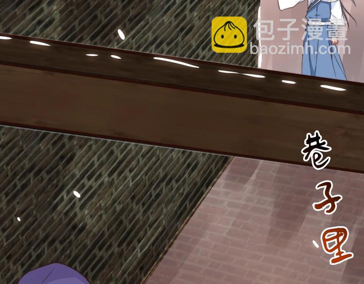 杏林芳華 - 第26話 龍遊夜(1/2) - 5