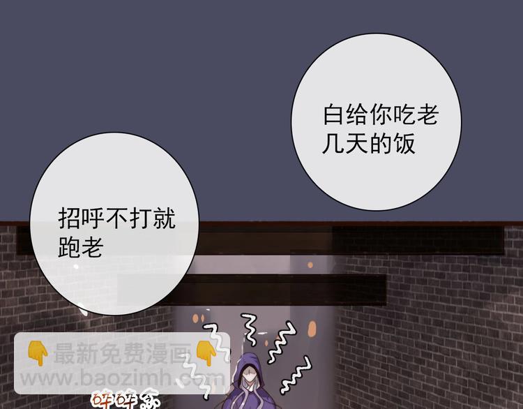 杏林芳華 - 第26話 龍遊夜(1/2) - 7