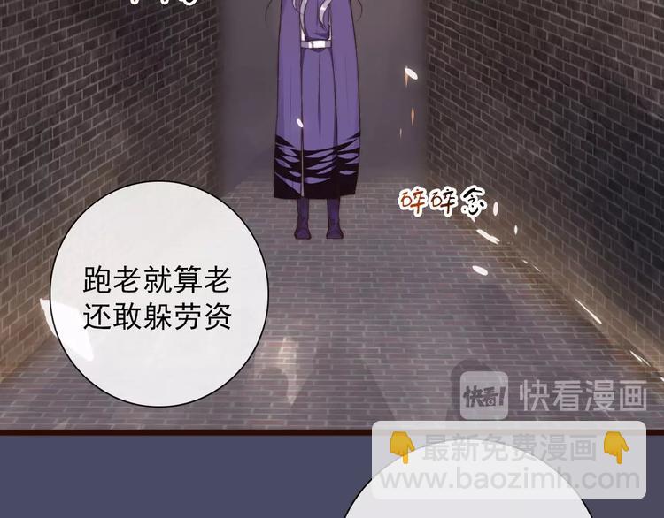 杏林芳華 - 第26話 龍遊夜(1/2) - 8