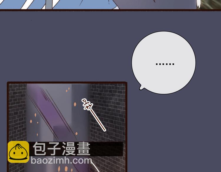 杏林芳華 - 第26話 龍遊夜(1/2) - 2