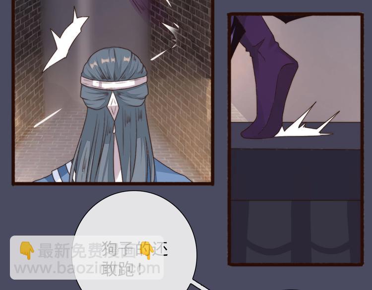 杏林芳華 - 第26話 龍遊夜(1/2) - 3