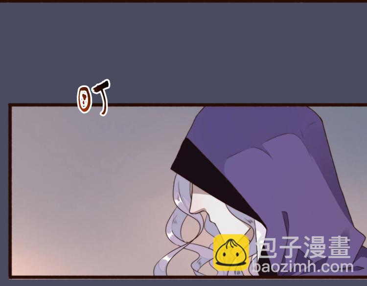 杏林芳華 - 第26話 龍遊夜(1/2) - 8