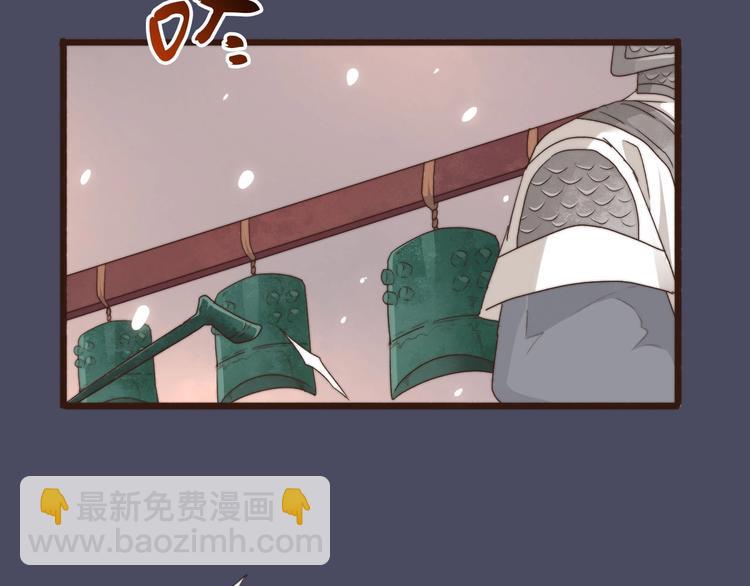 杏林芳華 - 第26話 龍遊夜(1/2) - 8