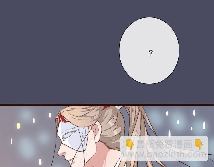 杏林芳華 - 第26話 龍遊夜(1/2) - 2