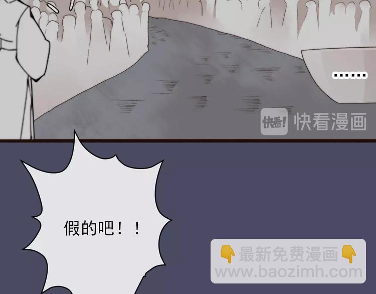 杏林芳華 - 第26話 龍遊夜(2/2) - 2