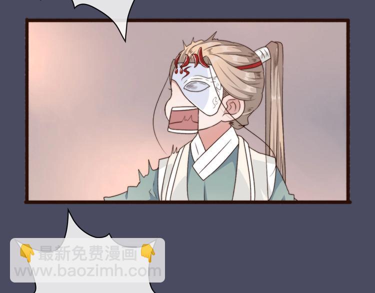 杏林芳華 - 第26話 龍遊夜(2/2) - 3