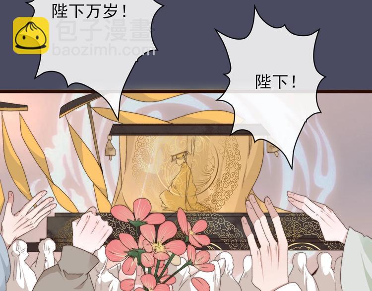 杏林芳華 - 第26話 龍遊夜(2/2) - 4