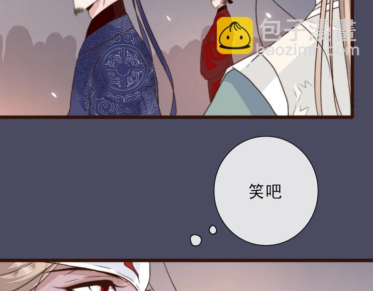 杏林芳華 - 第26話 龍遊夜(2/2) - 2