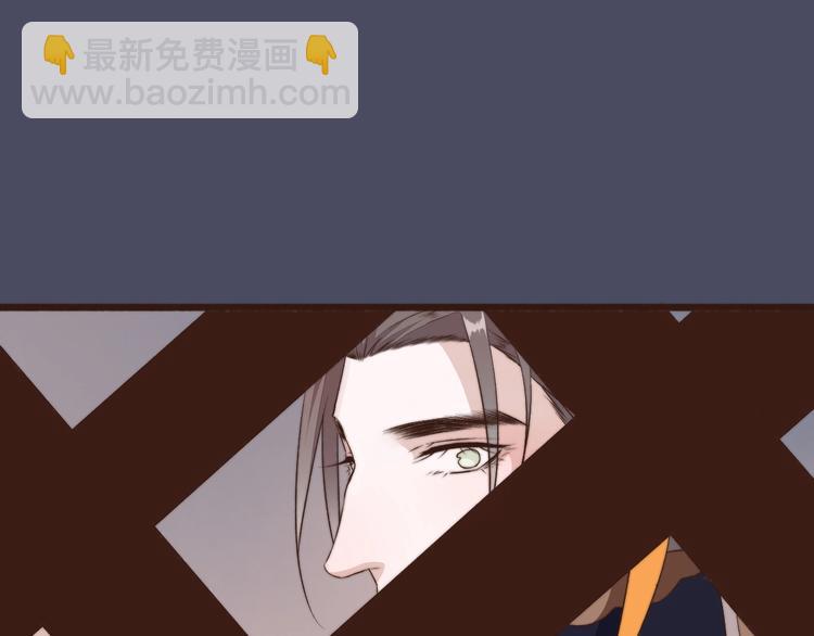 杏林芳華 - 第26話 龍遊夜(2/2) - 4