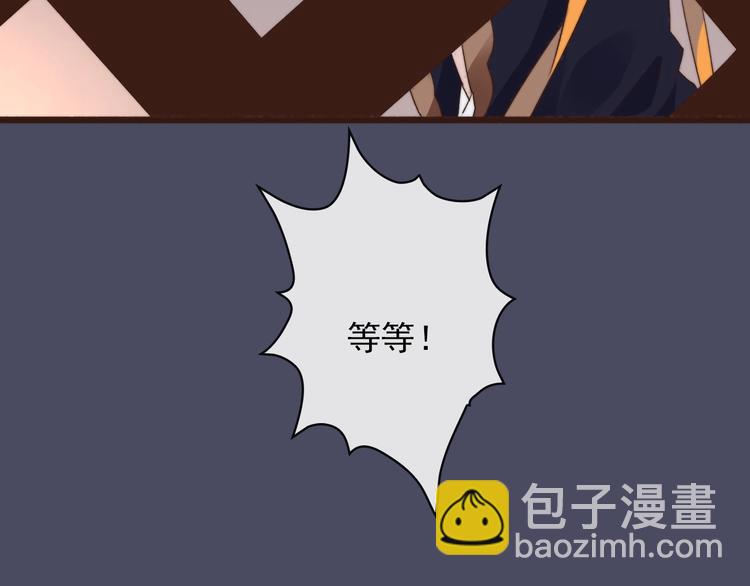 杏林芳華 - 第26話 龍遊夜(2/2) - 5