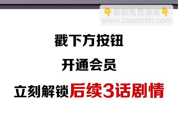 杏林芳華 - 第26話 龍遊夜(2/2) - 1