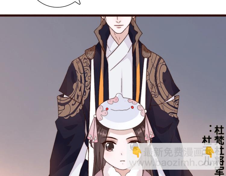 杏林芳華 - 第28話 想好了？(2/2) - 5