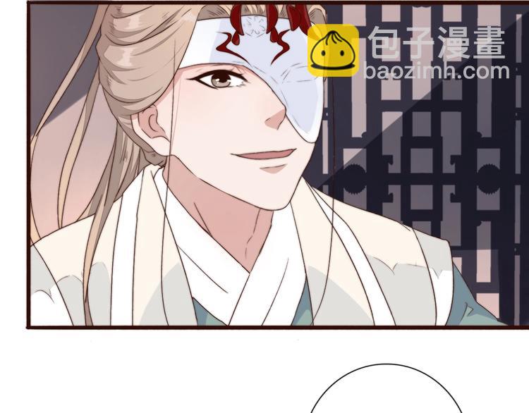 杏林芳華 - 第28話 想好了？(2/2) - 3