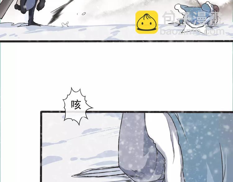 杏林芳華 - 第13話 帶你回家(1/2) - 6