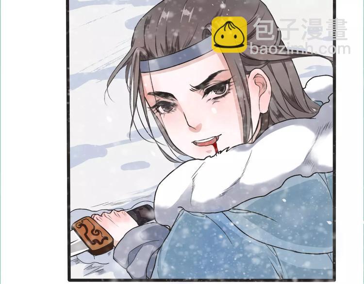 杏林芳華 - 第13話 帶你回家(1/2) - 8