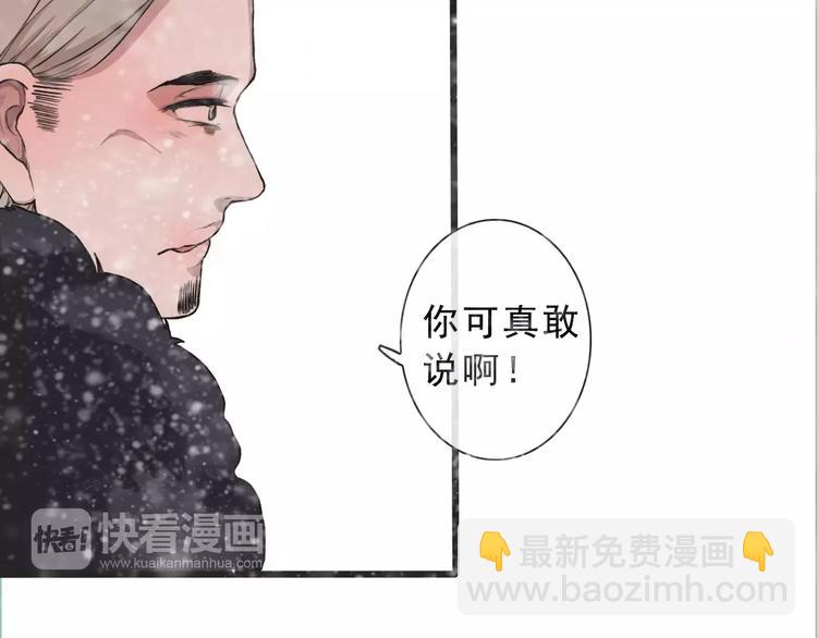 杏林芳華 - 第13話 帶你回家(1/2) - 3