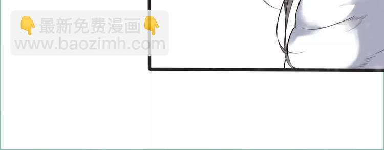 杏林芳華 - 第13話 帶你回家(1/2) - 5