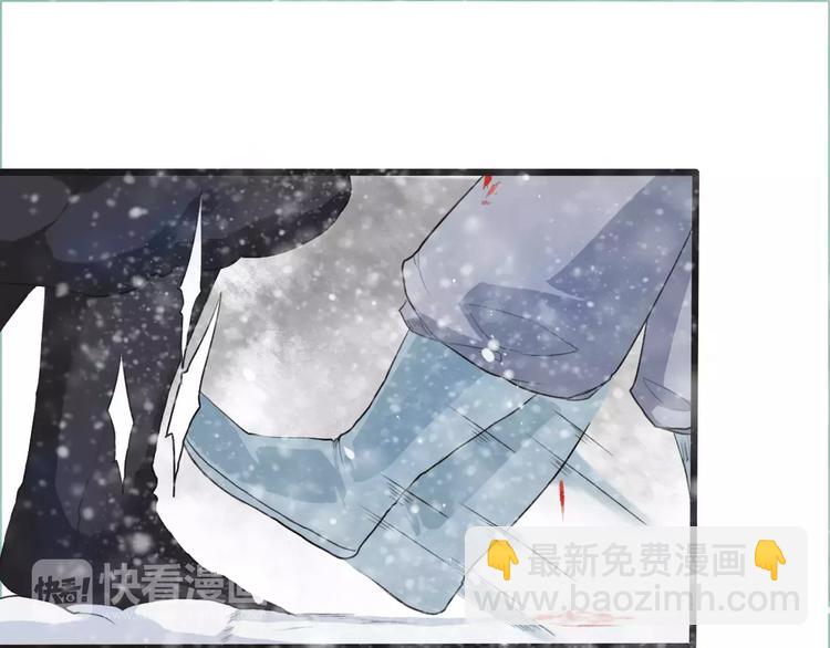 杏林芳華 - 第13話 帶你回家(1/2) - 7