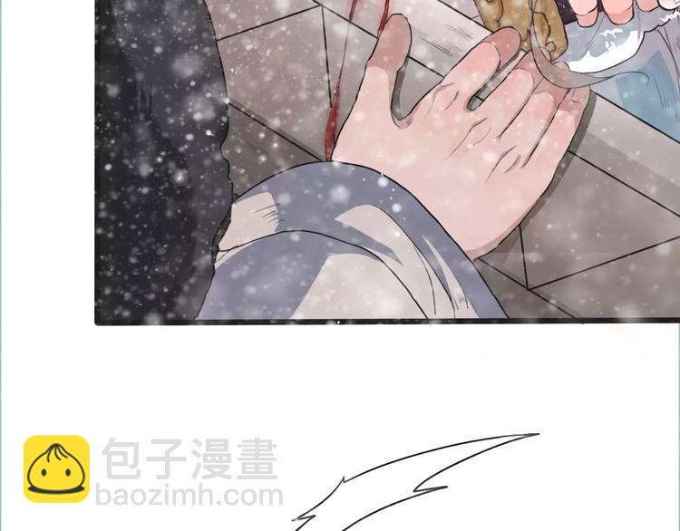 杏林芳華 - 第13話 帶你回家(1/2) - 1