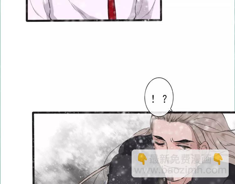 杏林芳華 - 第13話 帶你回家(1/2) - 6