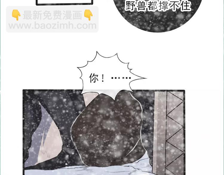 杏林芳華 - 第13話 帶你回家(1/2) - 1