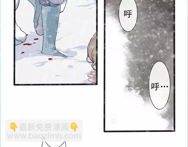 杏林芳華 - 第13話 帶你回家(2/2) - 6